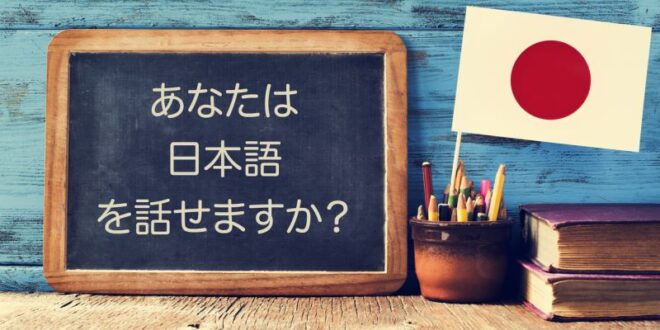6 Cara Berguna untuk Belajar Bahasa Jepang